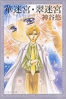 京＆一平シリーズ (全17巻) Kindle版
